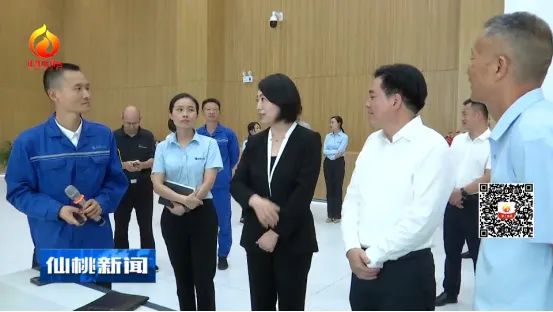 副省長陳平蒞臨新藍(lán)天調(diào)研指導(dǎo)