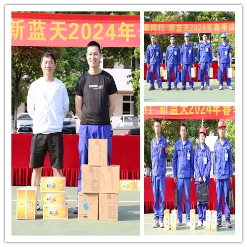 熱愛運(yùn)動(dòng) 健康同行--2024年春季運(yùn)動(dòng)會(huì)