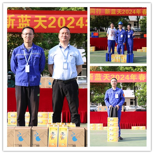 熱愛運(yùn)動(dòng) 健康同行--2024年春季運(yùn)動(dòng)會(huì)